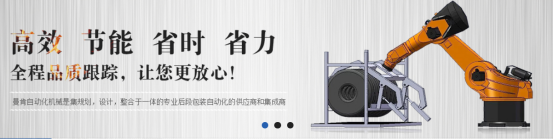 曝光現(xiàn)場(chǎng)應(yīng)用實(shí)景，冰箱壓縮機(jī)的組合加工機(jī)床自動(dòng)化物流系統(tǒng)