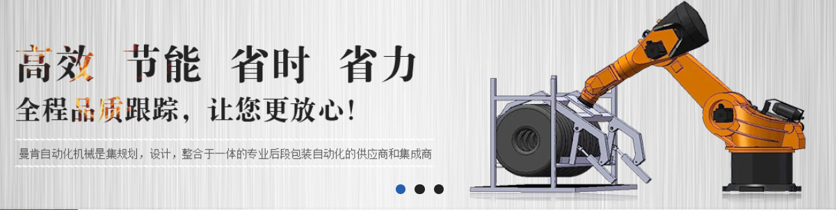 曼肯機(jī)械，帶你回顧中國(guó)包裝行業(yè)政策歷程